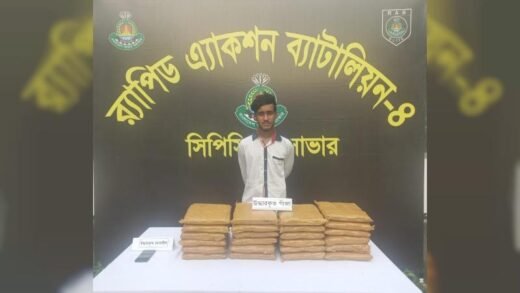 সাভারে ২৪ কেজি গাঁজাসহ মাদক কারবারি গ্রেপ্তার