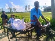শেরপুরে ধানক্ষেত থেকে ইজিবাইক চালকের মরদেহ উদ্ধার