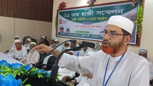 ভূরুঙ্গামারীতে ২১তম হাজী সম্মেলন ও দোয়া মাহফিল অনুষ্ঠিত