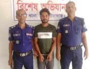 জুড়ীতে পিতাকে হত্যার অভিযোগে ছেলে গ্রেপ্তার