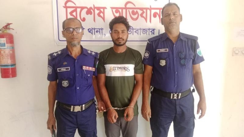 জুড়ীতে পিতাকে হত্যার অভিযোগে ছেলে গ্রেপ্তার