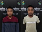 নোয়াখালীর রাকিব হত্যা মামলায় ২ আসামি গ্রেপ্তার