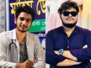 নগরকান্দায় সড়ক দুর্ঘটনায় দুই বন্ধুর মর্মান্তিক মৃত্যু 