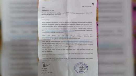 জুলাই আন্দোলনকে কটাক্ষ করায় কুষ্টিয়ায় ৬ জনের বিরুদ্ধে অভিযোগ
