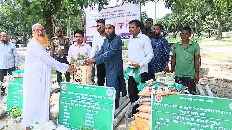 নীলফামারীতে মৎস্য চাষ প্রযুক্তি সেবা প্রকল্পের আওতায় গৃহস্থালি উপকরণ বিতরণ