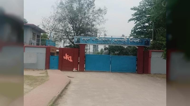 যমুনা সার কারখানায় ১৩ দিন ধরে ১৬০ শ্রমিকের প্রবেশে বাধা, ব্যাহত কার্যক্রম