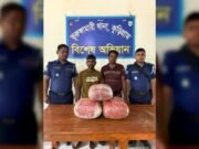 ভ‍্যান চালকের বসার জায়গায় মিললো ১৪ কেজি  গাঁজা, গ্রেফতার ২