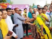 শেরপুরে অনূর্ধ্ব-১৯ গোল্ডকাপ ফুটবল টুর্নামেন্টের ফাইনাল খেলা অনুষ্ঠিত
