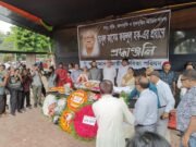 ফুলেল শ্রদ্ধা ও ভালবাসায় বিদায়, বুদ্ধিজীবী কবরস্থানে শায়িত অধ্যাপক ফজলুল হক