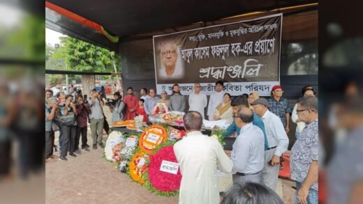 ফুলেল শ্রদ্ধা ও ভালবাসায় বিদায়, বুদ্ধিজীবী কবরস্থানে শায়িত অধ্যাপক ফজলুল হক