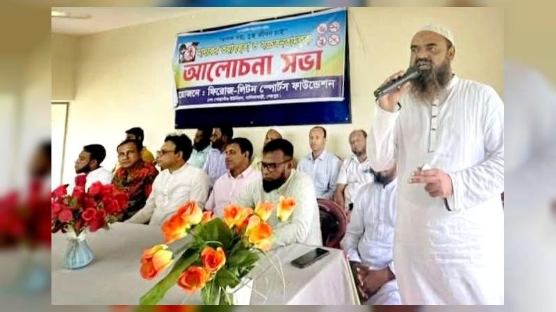 নালিতাবাড়ীতে মাদক বিরোধী আলোচনা সভা অনুষ্ঠিত