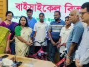 শেরপুরে প্রতিভাবান দুই নারী খেলোয়াড়কে সাইকেল উপহার