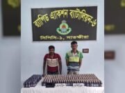 সাতক্ষীরায় ৫৪২ বোতল ফেন্সিডিলসহ দুই মাদক ব্যবসায়ী গ্রেপ্তার