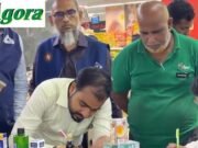 অনুমোদনহীন পণ্য বিক্রি, আগোরাকে এক লাখ টাকা জরিমানা
