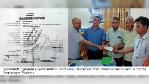 ভূরুঙ্গামারীতে বরাদ্দকৃত অর্থ আত্মসাৎ, শিক্ষা কর্মকর্তার টাকা ফেরত