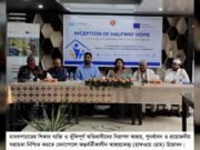 বেনাপোলে আশ্রয়কেন্দ্র ‘হাফওয়ে হোম’ উদ্বোধন
