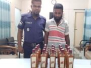 শেরপুরের নালিতাবাড়ীতে ভারতীয় মদসহ গ্রেপ্তার ১