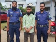 হালুয়াঘাটে ২০ লাখ টাকার নিষিদ্ধ জাল পুড়িয়ে ধ্বংস, একজনের কারাদণ্ড