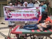 কুমিল্লায় ৯ বছরের শিশুর উপর অমানুষিক নির্যাতন