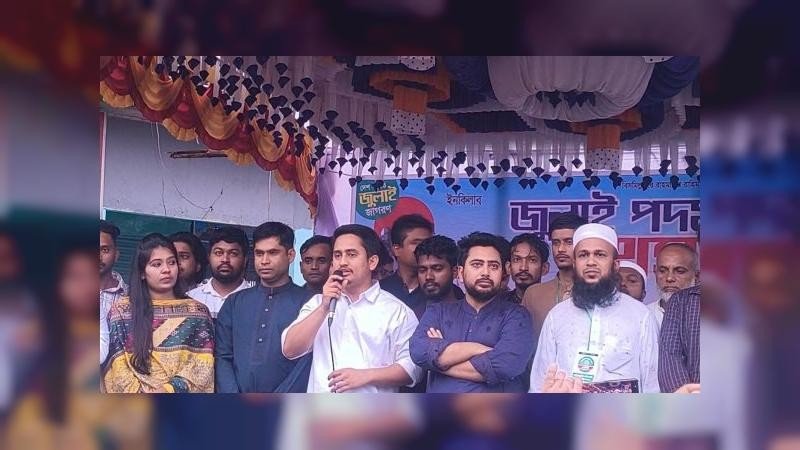 বৃষ্টি উপেক্ষা করে সখীপুরে এনসিপির ‘জুলাই পথযাত্রা’ অনুষ্ঠিত