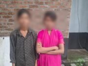 প্রেমের টানে ঢাকা থেকে পাংশায় পঞ্চম ও দ্বিতীয় শ্রেণির প্রেমিক-প্রেমিকা