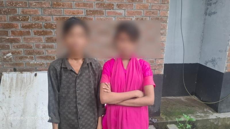 প্রেমের টানে ঢাকা থেকে পাংশায় পঞ্চম ও দ্বিতীয় শ্রেণির প্রেমিক-প্রেমিকা