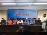 এমপিওভুক্ত শিক্ষক-কর্মচারীদের চাকরি জাতীয়করণসহ ৮ দফা দাবি জানিয়েছে সচেতন শিক্ষক সমাজ
