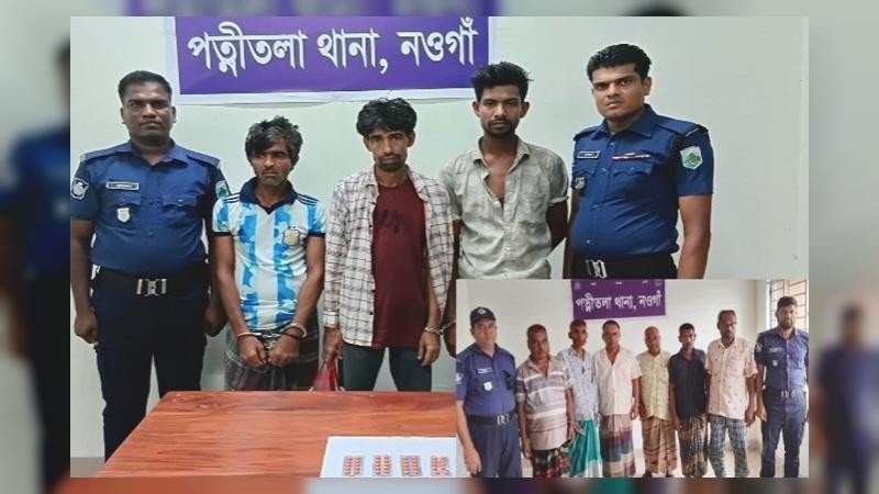 নওগাঁর পত্নীতলায় মাদক বিরোধী অভিযান, আটক ৩