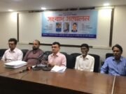 প্রতারণার অভিযোগ নিয়ে আলফালাক ও মাইশা প্রপার্টিজের ৪ দফা দাবি