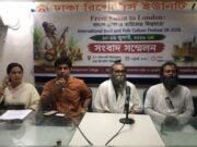 আন্তর্জাতিক বাউল ও লোকসাংস্কৃতিক উৎসব ২০২৬: বাংলা সংস্কৃতিকে বিশ্বমঞ্চে উপস্থাপনের উদ্যোগ