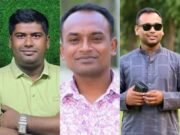 ইবি ছাত্রদলের কমিটি: আহ্বায়ক মিথুন, সদস্য সচিব রাফিজ