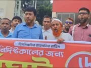 জয়পুরহাটে দুই দফা দাবিতে শাখা ডাকঘর কর্মচারীদের ধর্মঘট ও বিক্ষোভ