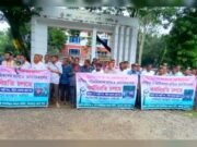 ঠাকুরগাঁওয়ে ৩ জেলার এআই টেকনিশিয়ানদের অবস্থান ধর্মঘট