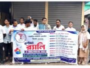 বরগুনায় আন্তর্জাতিক কমিউনিটি প্যারামেডিক দিবস ও প্রতিষ্ঠাবার্ষিকী পালিত