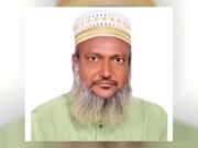 সরকারি হিসাব সম্পর্কিত স্থায়ী কমিটির সদস্য হলেন কুড়িগ্রাম-১ আসনের এমপি