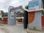 ৩৭ কোটি ২২ লাখ টাকার বাজেট ঘোষণা করল সরিষাবাড়ী পৌরসভা