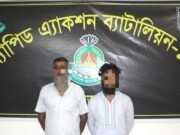 সিরাজগঞ্জের সলঙ্গায় ফেয়ারডিল-স্ক্যাফসহ দুই মাদক ব্যবসায়ী গ্রেপ্তার, মাইক্রোবাস জব্দ