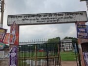 হিজাব না পরায় শিক্ষার্থীকে লাঞ্ছিত, অভিযোগ শিক্ষকের বিরুদ্ধে