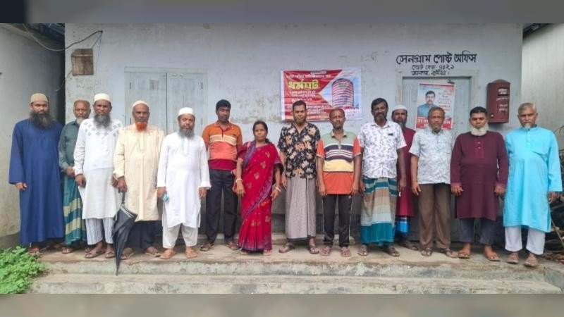 পাংশা সেনগ্রাম শাখা ডাকঘর কর্মচারীদের অনির্দিষ্টকালের ধর্মঘট