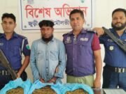 জুড়ীতে পুলিশের অভিযানে গাঁজাসহ মাদক কারবারি গ্রেফতার