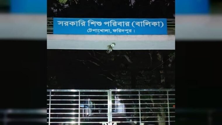 সরকারি শিশু পরিবারে ষষ্ঠ শ্রেণির কিশোরী অন্তঃসত্ত্বা, বরখাস্ত ৫