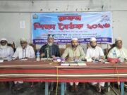 সিরাজগঞ্জের সলঙ্গায় জামায়াতের রুকন শিক্ষা বৈঠক অনুষ্ঠিত