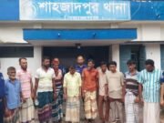শাহজাদপুরে গভীর রাতে ১০ জুয়াড়ি আটক