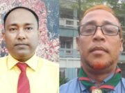 প্রাথমিক শিক্ষা পদকে জাতীয় পর্যায়ে দেশসেরা নীলফামারীর দুই কৃতী শিক্ষক