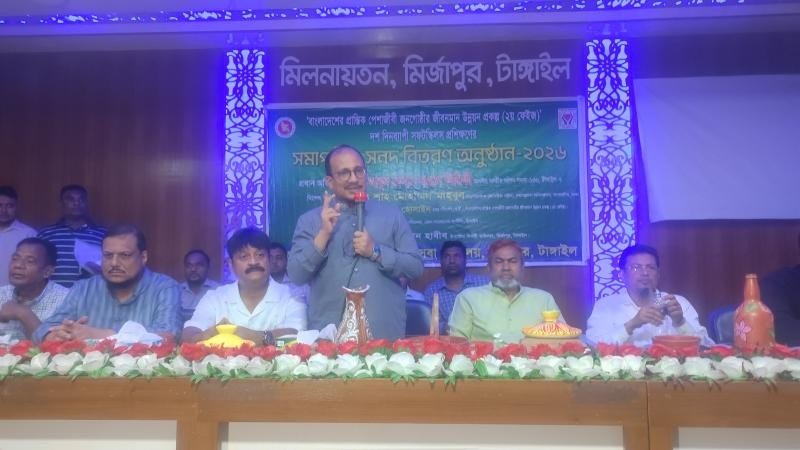 মির্জাপুরে ৩০ জন পেশাজীবি পেলেন প্রশিক্ষণ, নগদ অনুদান