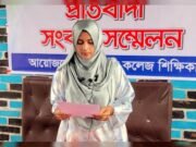 আমাকে আত্মহত্যার পথে ঠেলে দিচ্ছে : ঠাকুরগাঁওয়ে সংবাদ সম্মেলনে কলেজ শিক্ষিকা