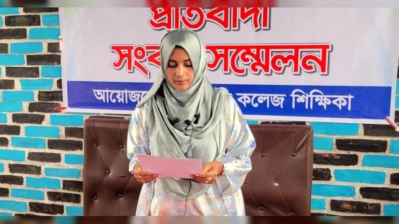 আমাকে আত্মহত্যার পথে ঠেলে দিচ্ছে : ঠাকুরগাঁওয়ে সংবাদ সম্মেলনে কলেজ শিক্ষিকা