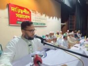 শ্রমিকদের সর্বনিম্ন মজুরি ৩০ হাজার টাকা করতে হবে: অ্যাড. আতিকুর রহমান