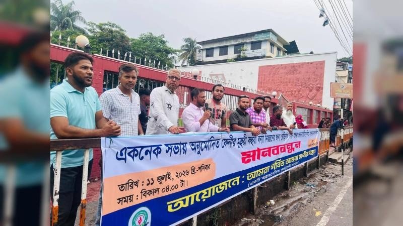 ফেনীর মুহুরী-কহুয়া নদীর বাঁধ নির্মাণে সেনাবাহিনীর তত্ত্বাবধানের দাবী