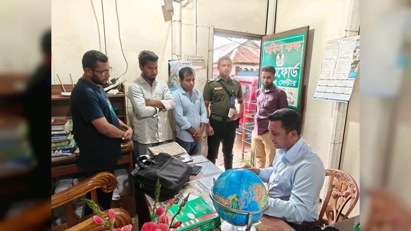 পরীক্ষা চলাকালে কোচিং চালু  রাখায় জরিমানা ও সিলগালা
